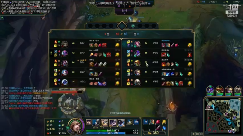 联盟秋季赛 (176)