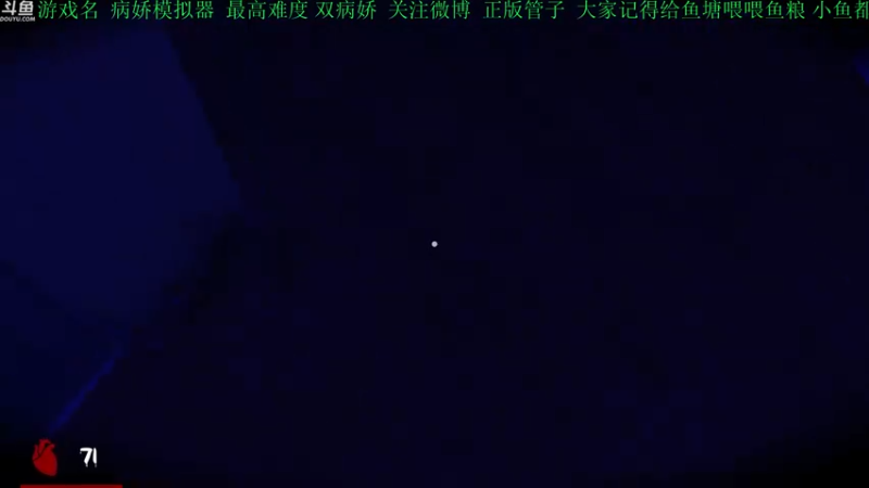 【2021-09-06 17点场】正版管子：【管子】60S·另类高能搞笑主播