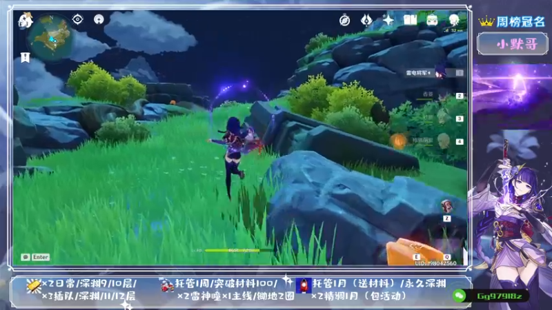 【2021-09-06 00点场】MKforever：（雷神答疑）你的专业定制规划帮肝师
