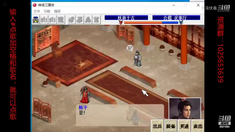 神话三国6.2（20）
