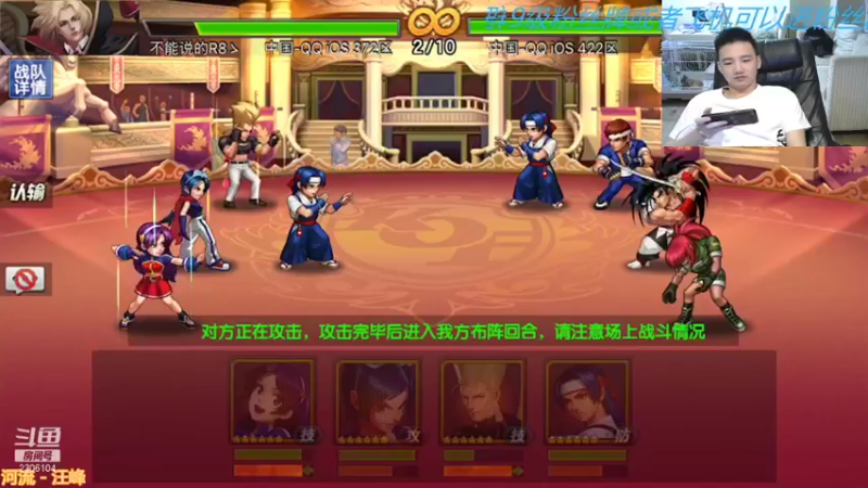 【2021-09-04 19点场】拳皇丶熊孩子：（计谋与人品）