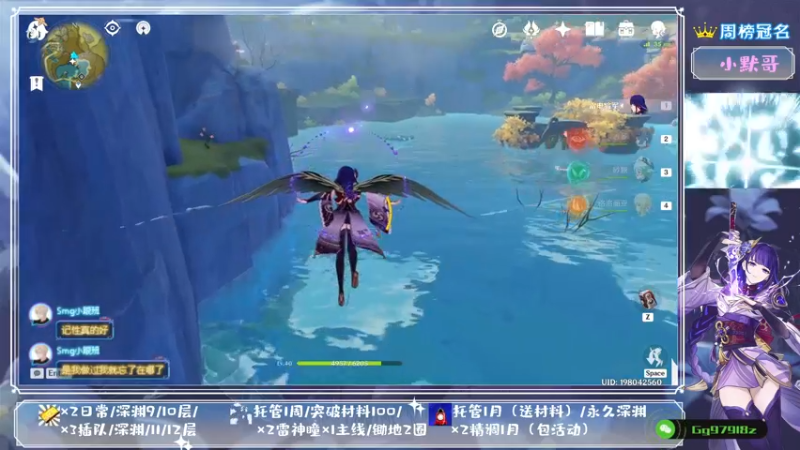 【2021-09-06 02点场】MKforever：（雷神答疑）你的专业定制规划帮肝师
