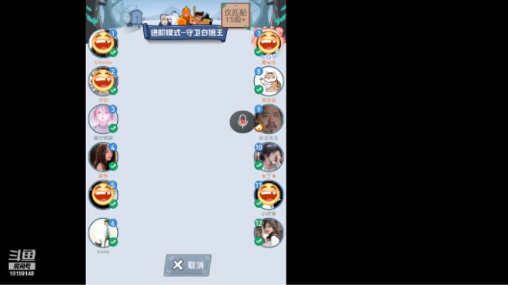 【狼人杀】林木木同志的精彩时刻 20210906 13点场