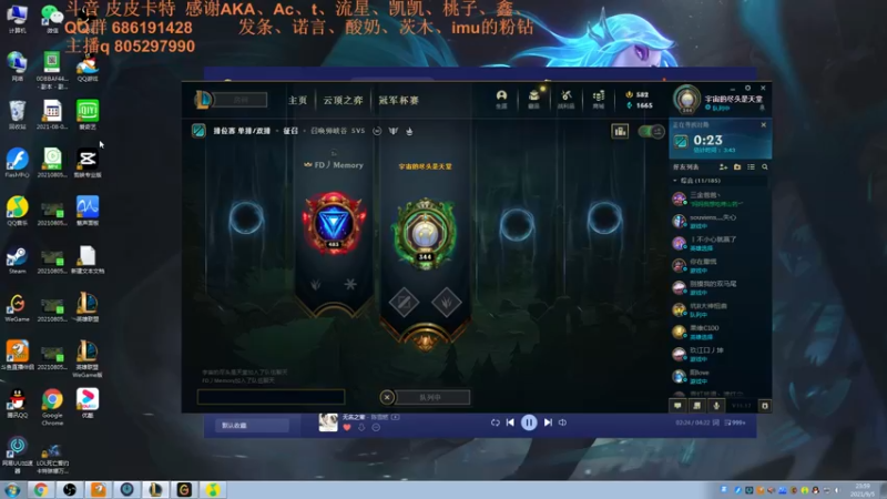 【2021-09-06 00点场】皮皮卡特儿：大招秒叠征服者！卡特无敌上分教学