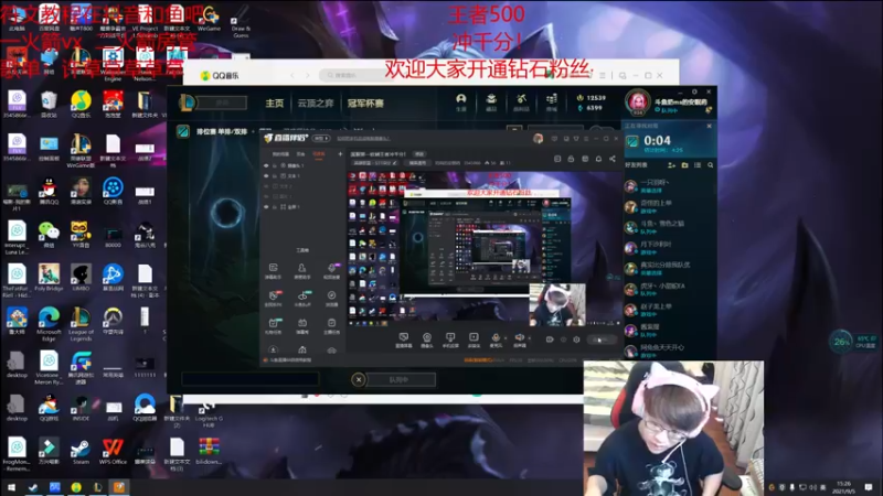 【2021-09-05 15点场】奶妈的安眠药：国服第一软辅王者冲千分！