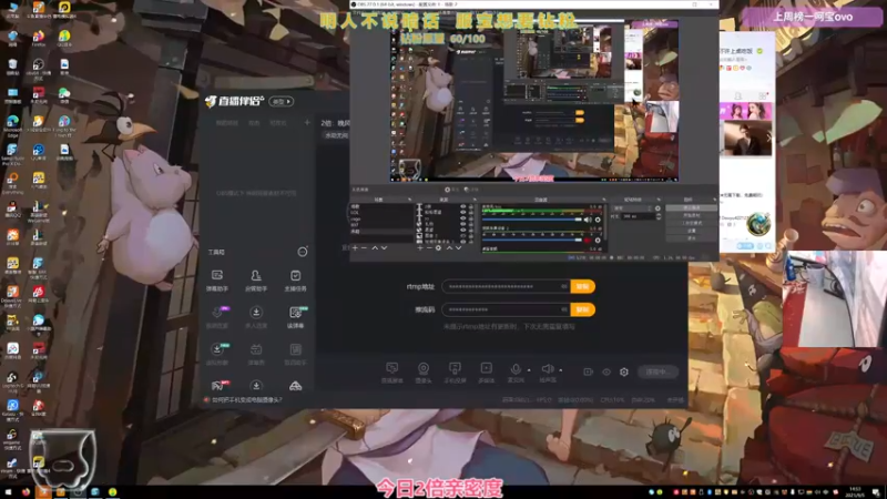 【2021-09-05 14点场】衣服ovo：2倍：今天 许愿 渡个劫