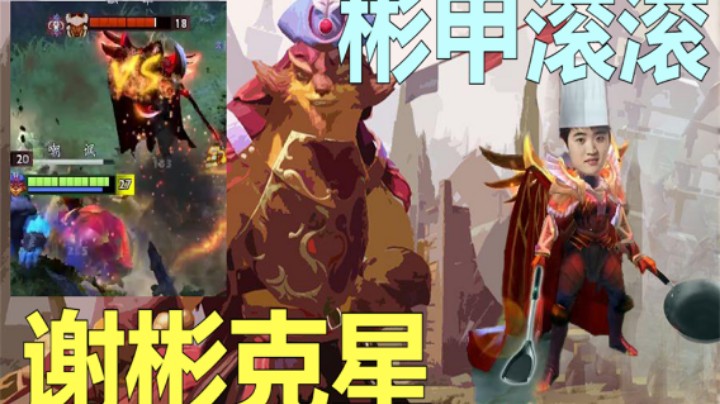 滚滚视角 完整版