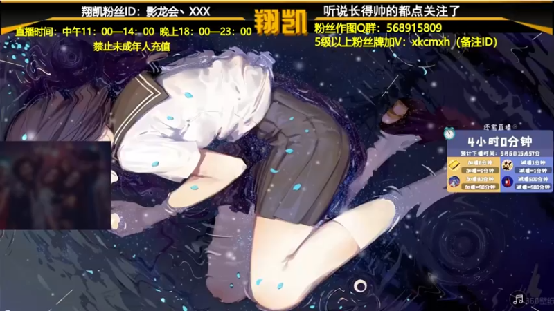【2021-09-06 11点场】末影龙协会丶翔凯：【直播】斗罗大陆组件ep1