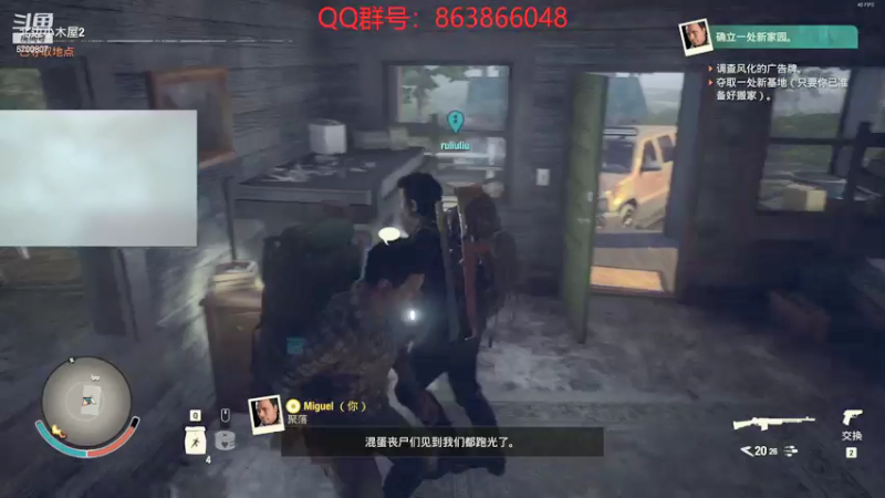 【2021-09-06 20点场】忽忽歪歪：忽忽歪歪 恍恍惚惚  玩游戏