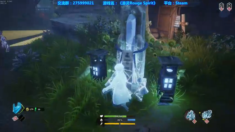 【2021-09-04 21点场】真新镇丨皮皮智：游灵Rouge Spirit  整一哈