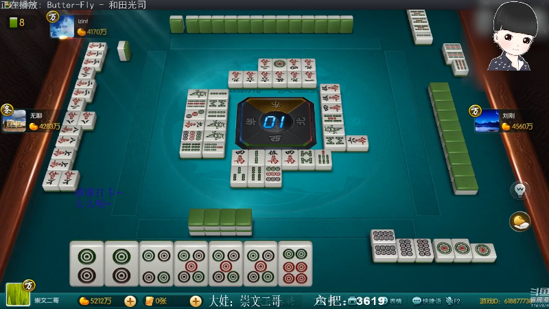 【欢乐麻将】靓旭的精彩时刻 20210906 02点场