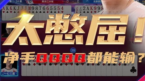 【封神榜】没见过这么憋屈的局，哎