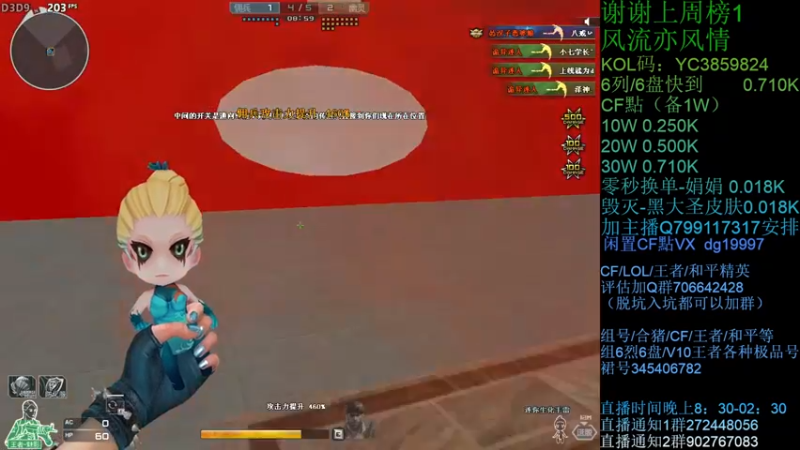 【2021-09-05 22点场】渣渣枫007：渣渣枫：斗鱼生化追击最强女鬼救世主！