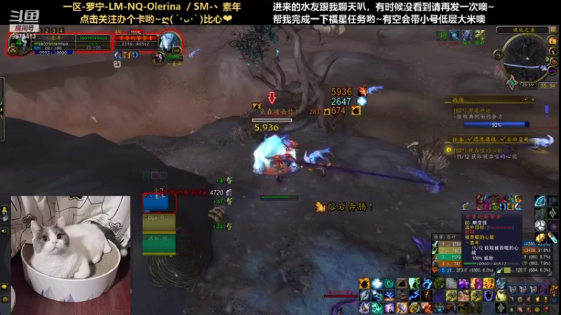 【2021-09-05 23点场】圈圈绻绻：NS/NQ 集合石艰难补分中