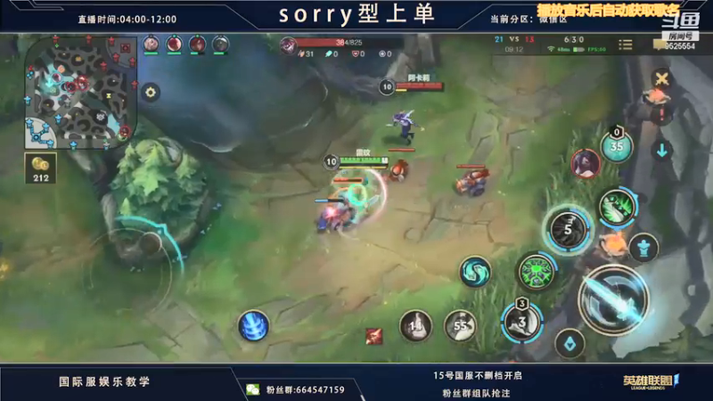 【2021-09-06 10点场】心星丶南生：王者上单，练到极致！