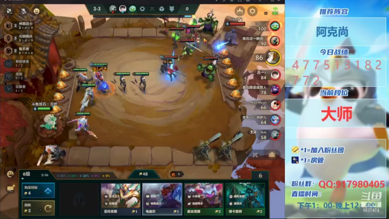 【2021-08-30 20点场】Xs雲烬：英雄之黎明大师冲王者