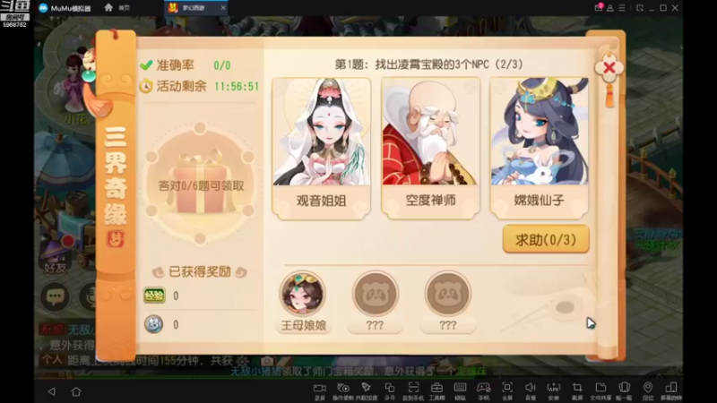 【2021-09-05 12点场】乐无异的西瓜汁：新服纵歌长安，新主播一起玩