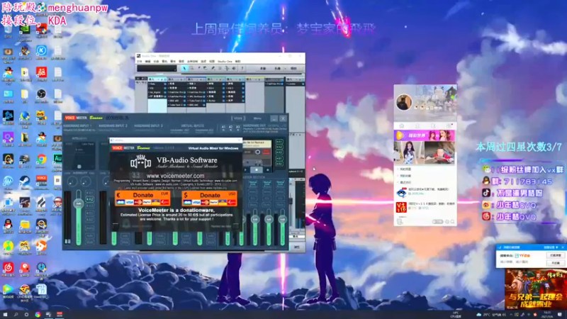 【2021-09-06 10点场】少年梦QVQ：新主播直播第五天，过过福星加热度！