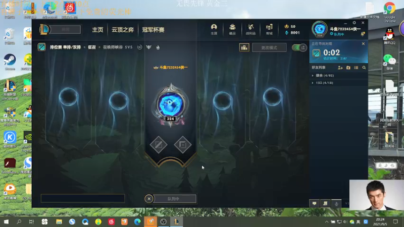 【2021-09-05 20点场】侠侠一：还是黄金啊你