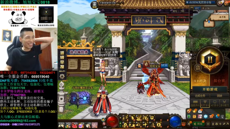 旭旭宝宝DOUYU_99999_2021_09_03_21_24_06直播录像