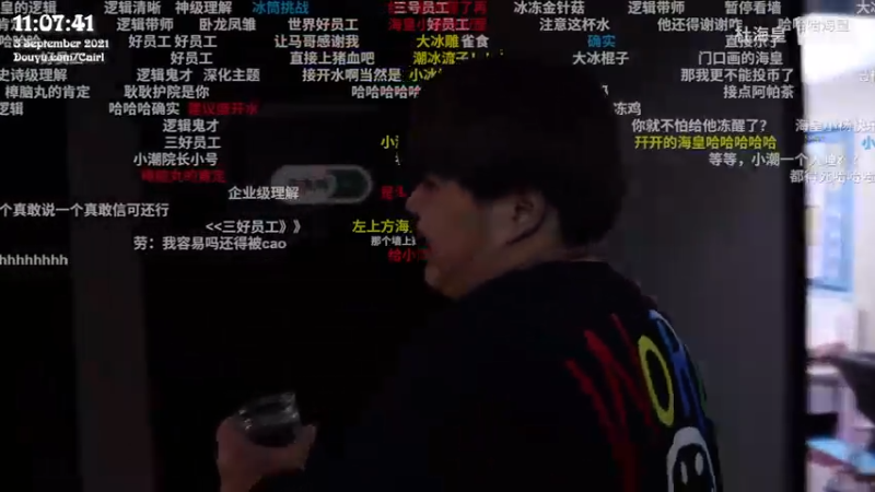 【2021-09-03 10点场】Cairl：我说这不是我 他们说这就是你