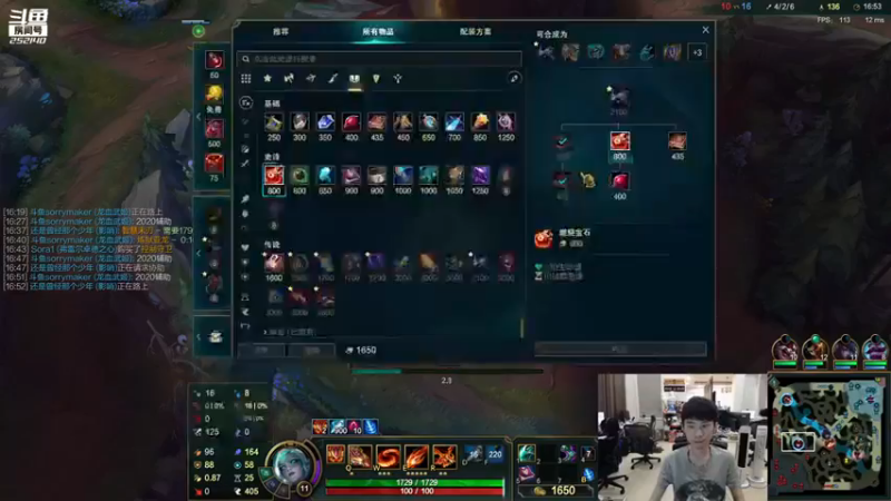 英雄联盟游戏知名主播直播录像