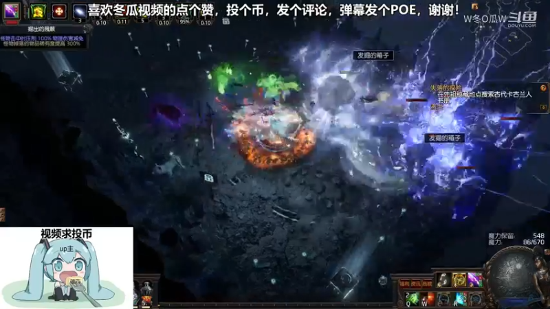 流放之路游戏集锦