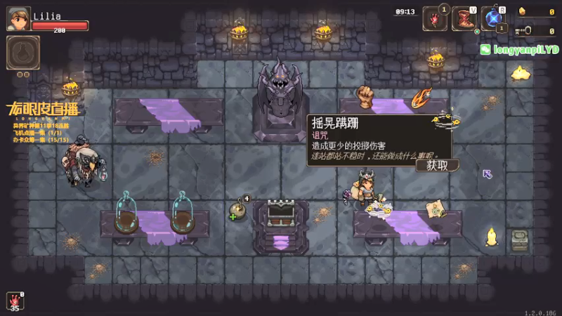 【2021-09-05 22点场】龙眼皮Lyd：细节下矿！怒冲100连胜！《矿坑之下》