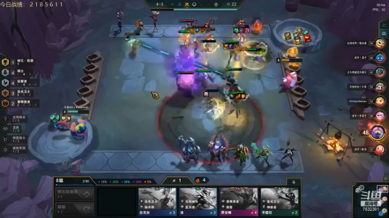 英雄联盟云顶之亦直播录像