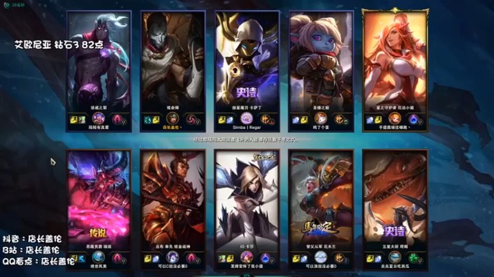 【店长盖伦】12-2烬，谁抢了我的五杀！！！