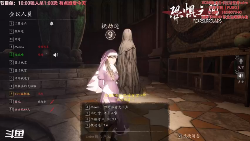 【2021-09-06 03点场】TYF唐亦风：【TYF】来了来了