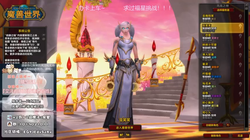 【2021-09-05 21点场】巫笑笑：欢乐的一周又要结束啦~~~