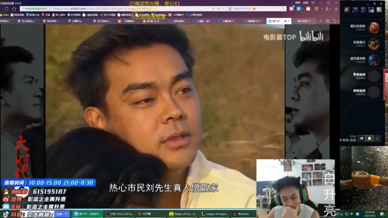 【2021-09-06 14点场】空大的劫zz：中一劫低谷之后涅磐重生
