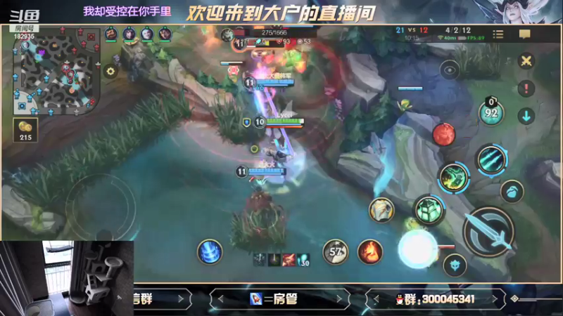 【2021-09-06 17点场】大户呀：斗鱼学辅助搜大户