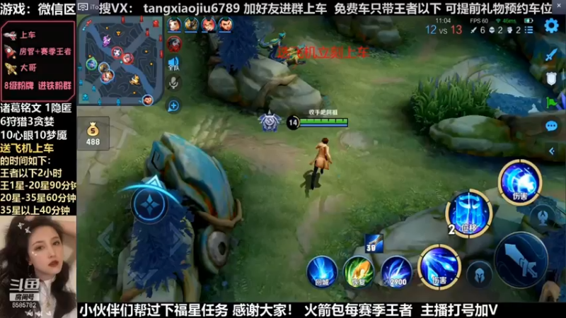 诸葛，4杀后的贪念，悲剧啦