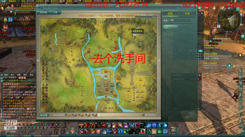 【2021-09-04 01点场】xuxu须须：《剑网3怀旧版》缘起，天策PVE