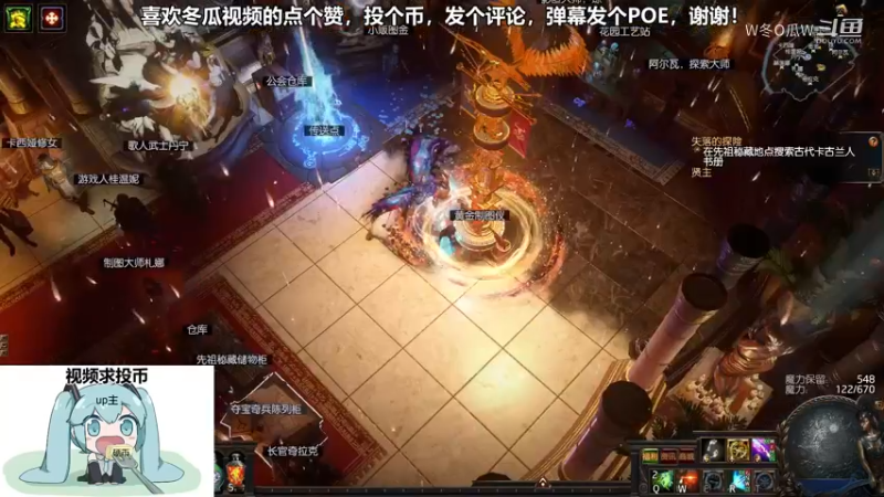 流放之路游戏集锦