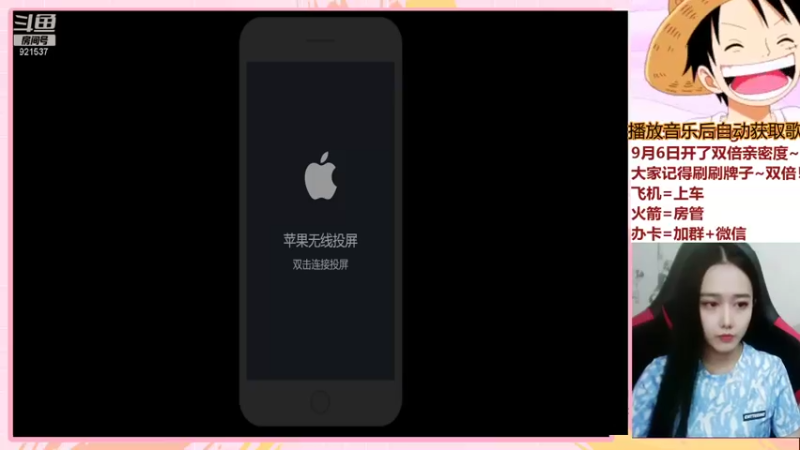 【2021-09-06 20点场】番茄1949丶：20000场最美赵云小姐姐五排带粉~