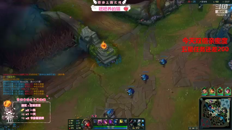 联盟秋季赛 (154)