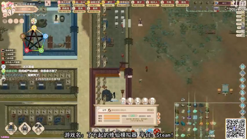 【2021-09-06 19点场】荣耀洋洋：【洋洋】小众，独立，单机游戏！