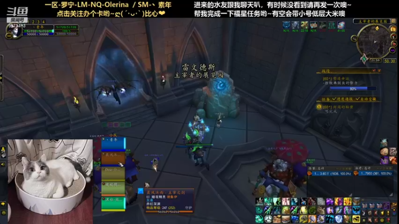 【2021-09-05 21点场】圈圈绻绻：NS/NQ 集合石艰难补分中