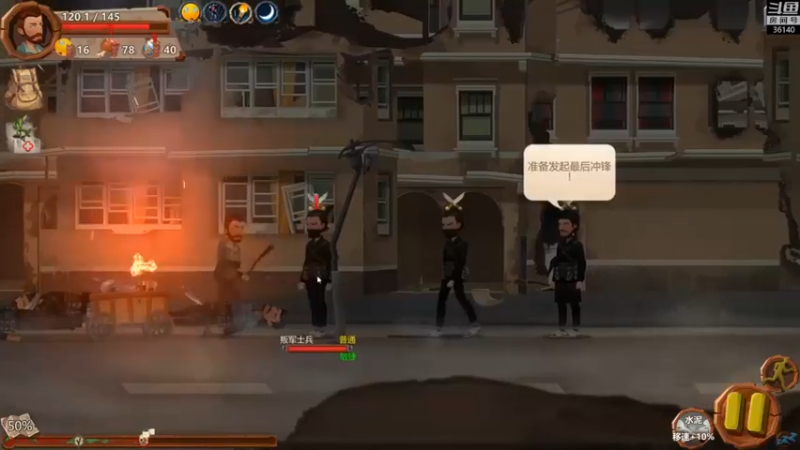肥尸：一路杀伐，我就是想回个家而已~~~