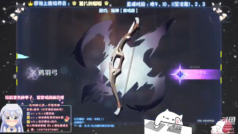 【2021-08-30 20点场】Corgi酱紫：办卡补星嗷