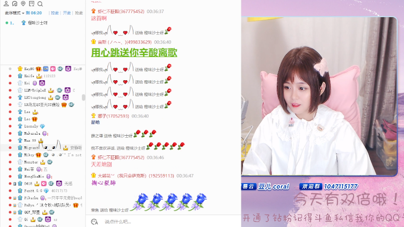 【二次元】纳豆nado的精彩时刻 20210906 00点场
