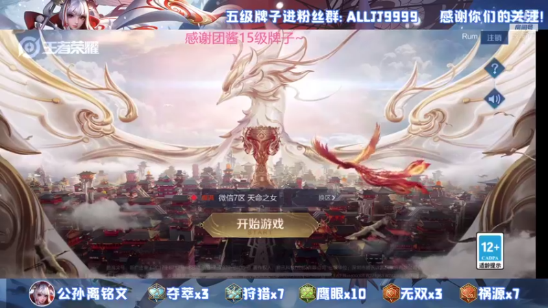 【2021-09-05 18点场】YTG夏天：这么厉害的主播夸两句帅不过分叭
