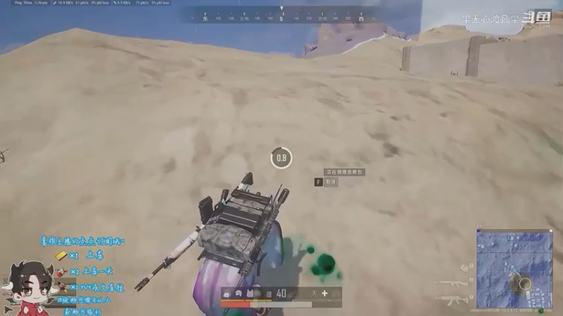 PUBG第三名【9.4尘无心】分段20