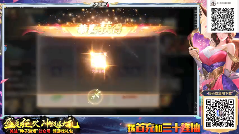 【2021-09-06 03点场】点卡剩余：点卡：今天双倍亲密度！