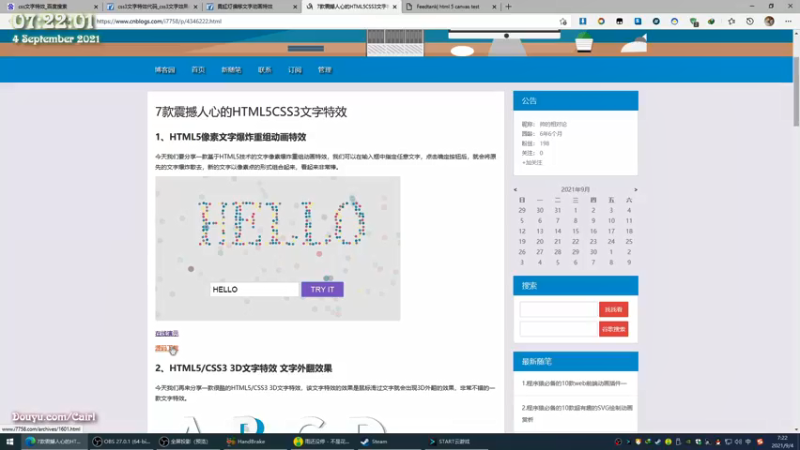 【2021-09-04 07点场】Cairl：我说这不是我 他们说这就是你