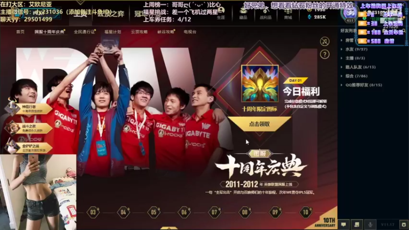 【2021-09-03 21点场】诗萌大大：周六白天播，晚上有事不在家