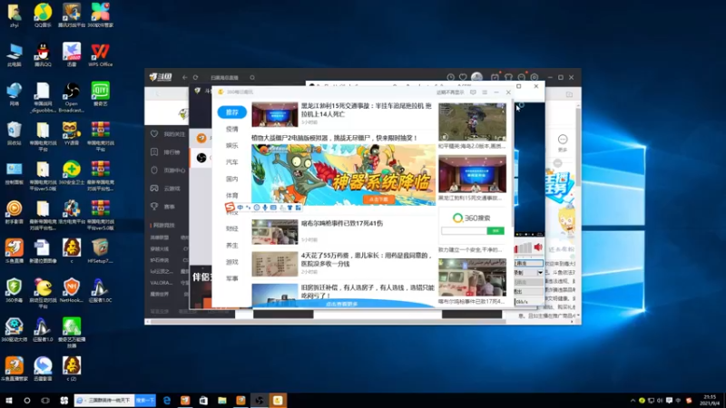 【2021-09-04 21点场】瘾大技术一般般：瘾大技术差-菜鸟自娱自乐